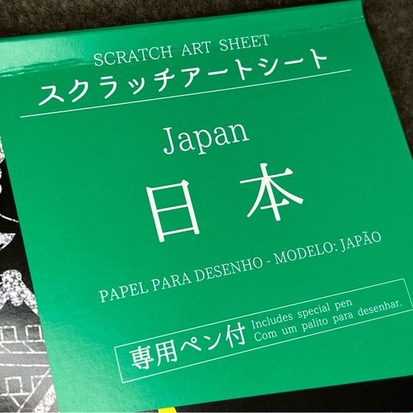 Traditional Japan Japanese Themed Scratch Art Kit / Set Mt. Fuji Sakura Blossoms - Picture 4 of 8